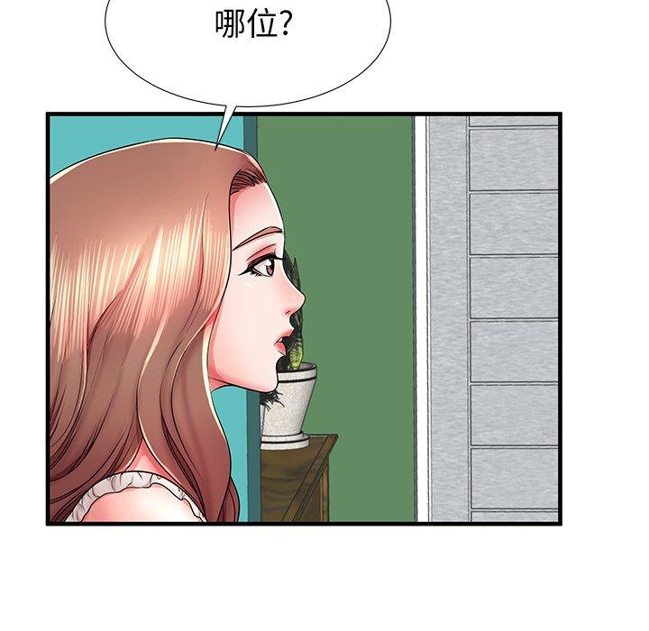 第37话 - 第104.jpg页