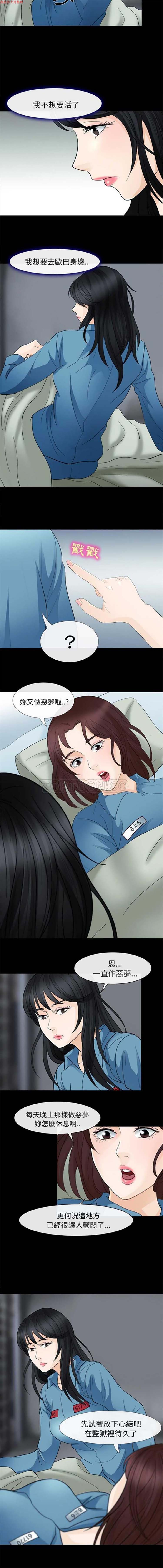 第 5 话 - 第7.jpg页