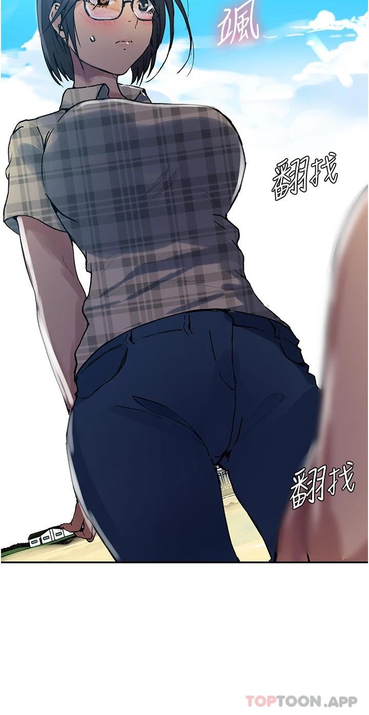 第162話-近距離欣賞愛情動作片 - 第25.jpg页