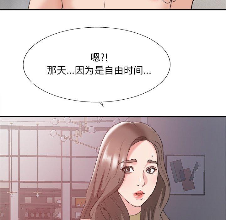 第 35 话 - 第133.jpg页