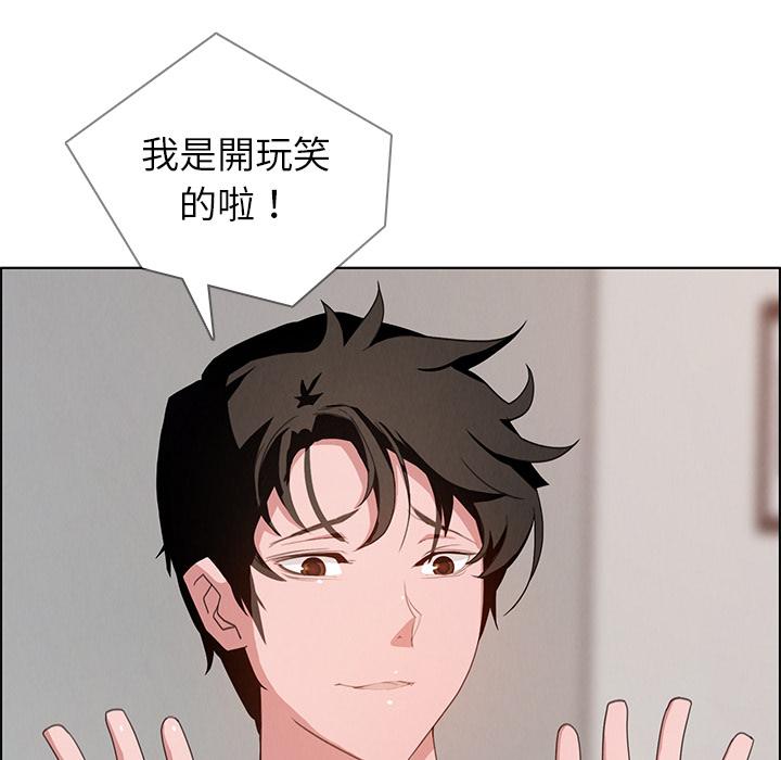 第2話 - 第95.jpg页