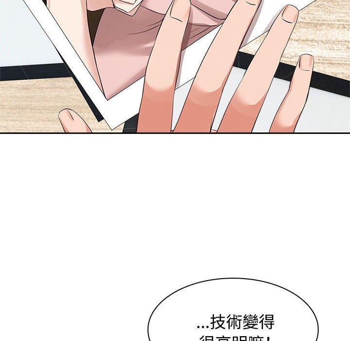 第4话 - 第70.jpg页