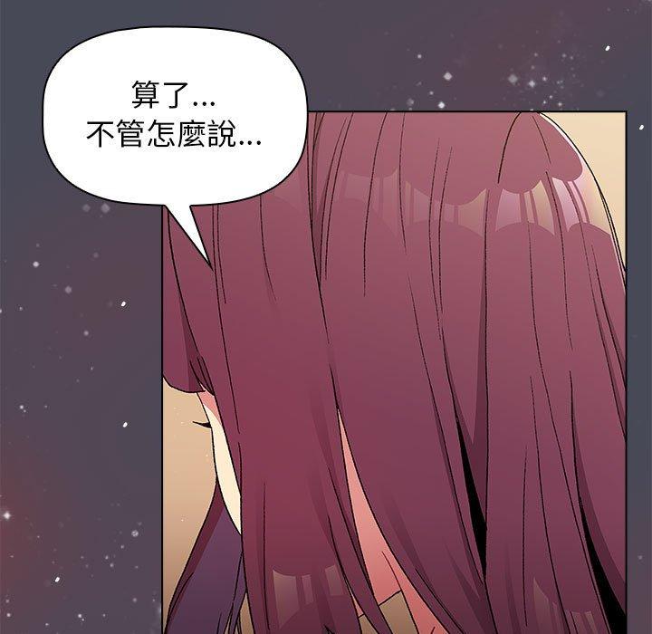 第29话 - 第125.jpg页