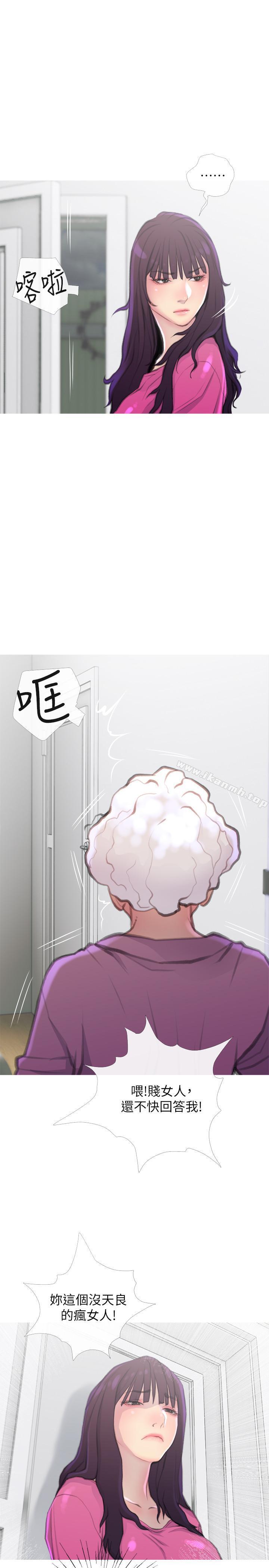 第7話-給我跪下 - 第7.jpg页