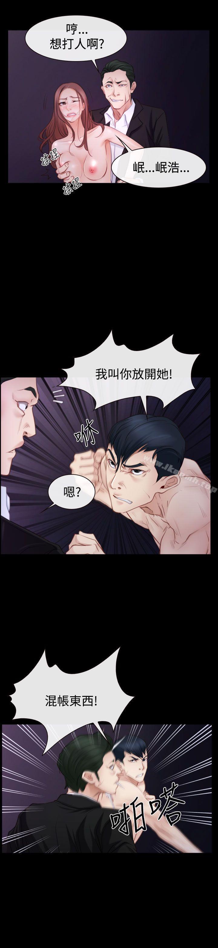 第47話 - 第15.jpg页