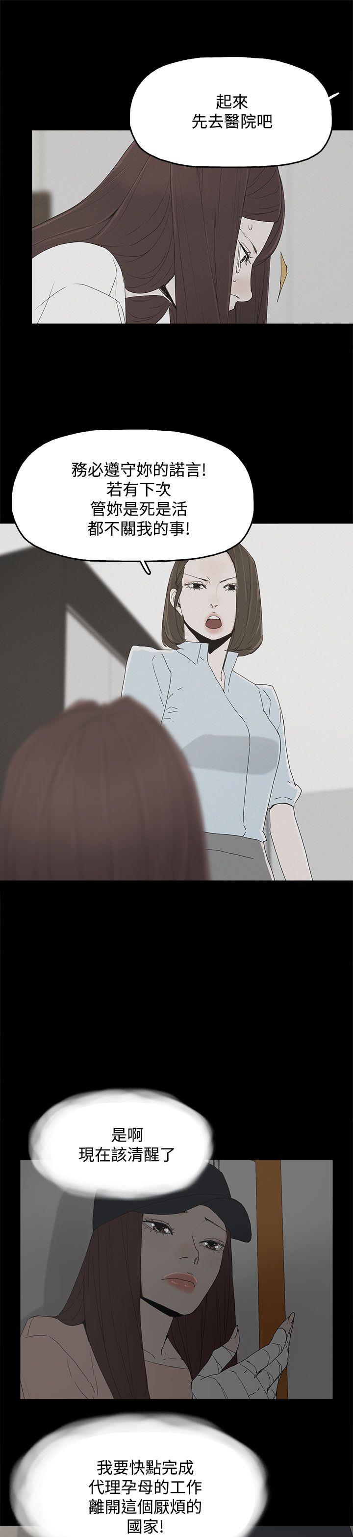 第 21 话 - 第29.jpg页