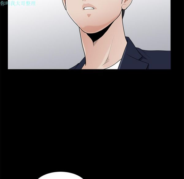 第 2 话 - 第174.jpg页