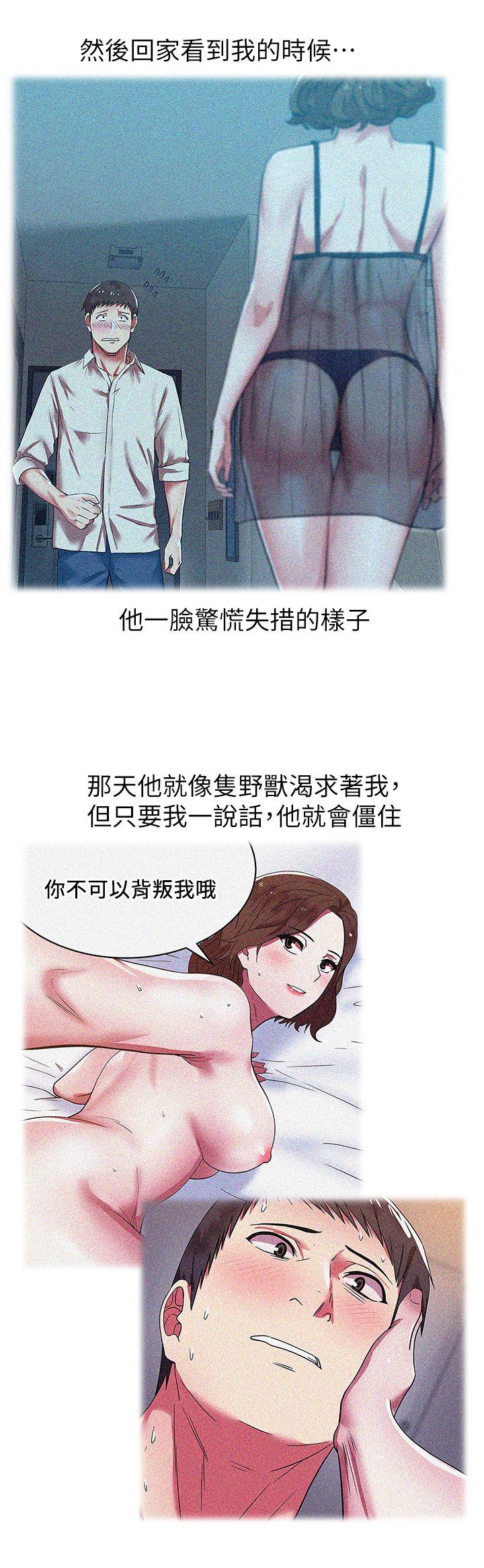 第27话-难以想像的招数 - 第26.jpg页