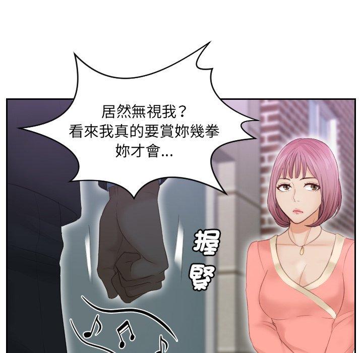 第9话 - 第48.jpg页