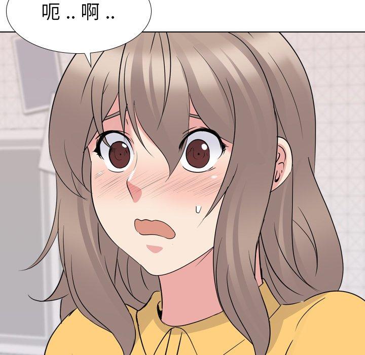第 16 话 - 第5.jpg页