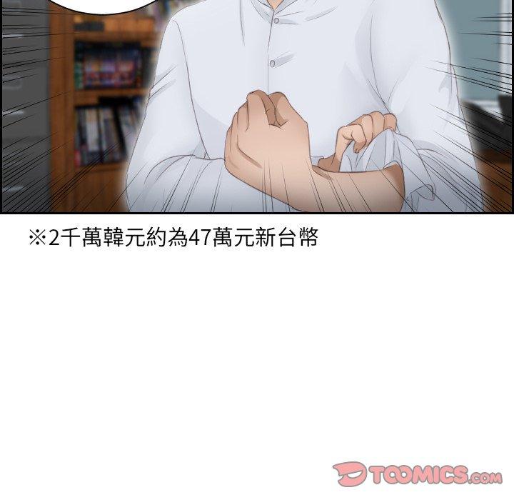 第10话 - 第16.jpg页