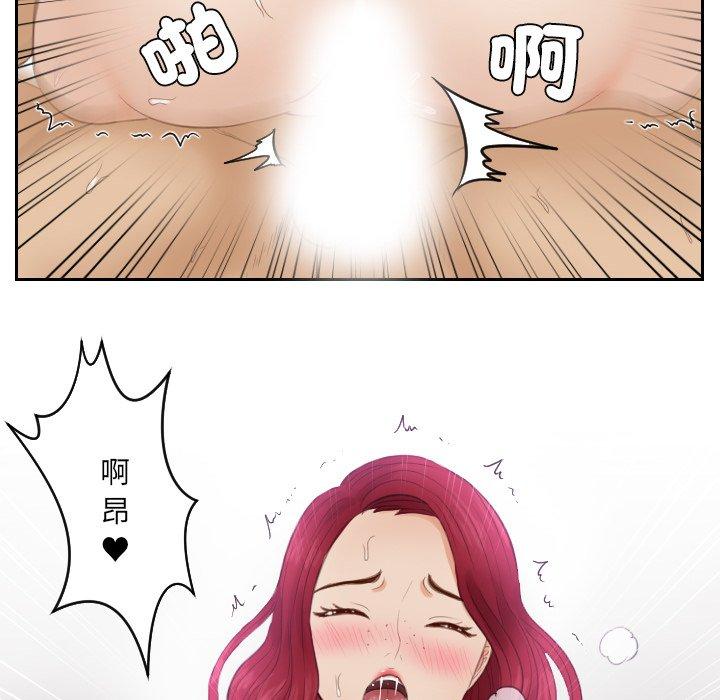 第14话 - 第74.jpg页
