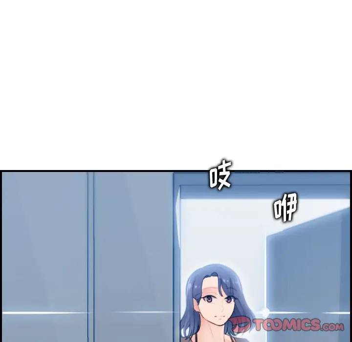 第11话 - 第63.jpg页