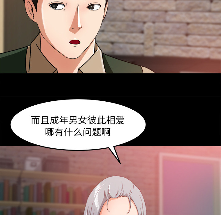 第 17 话 - 第30.jpg页