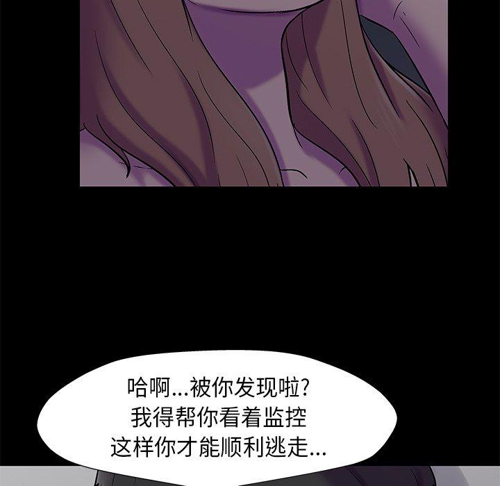 第179话 - 第61.jpg页