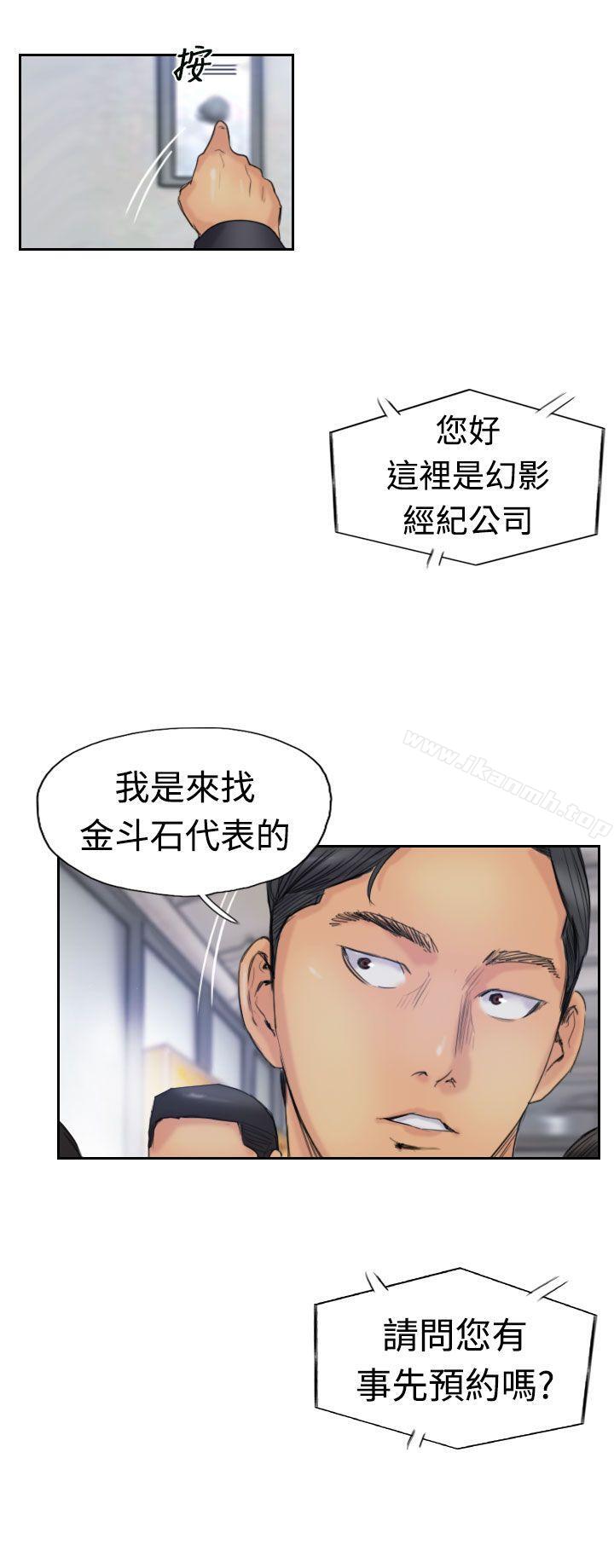 第26话 - 第7.jpg页