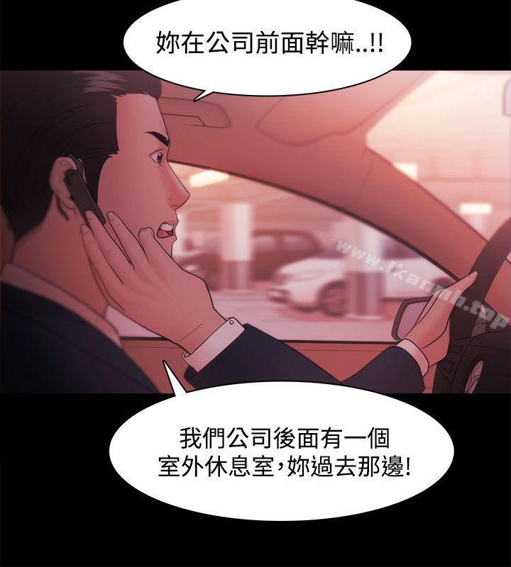 第30话 - 第8.jpg页