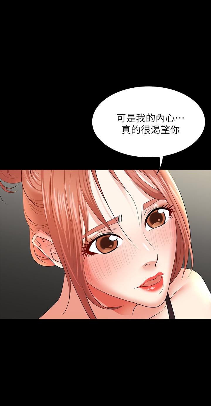第12話-瞞著老婆享受車震 - 第17.jpg页