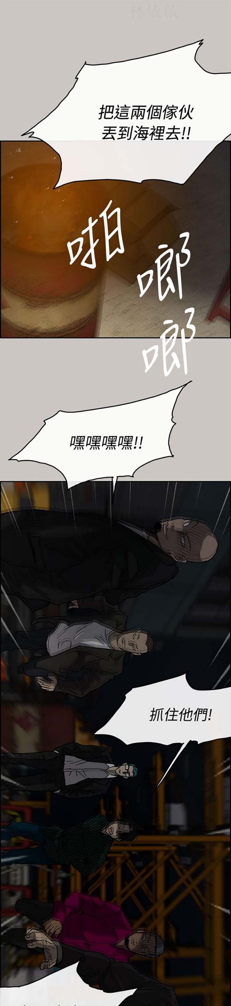 第 28 话 - 第21.jpg页