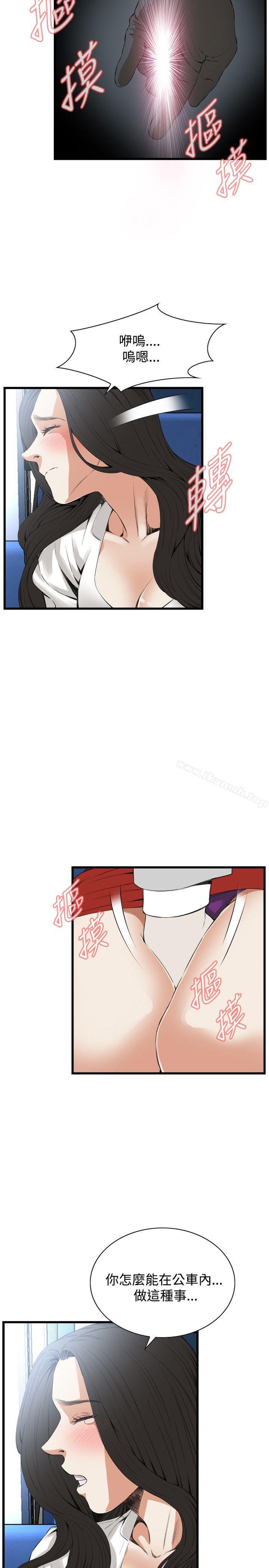 第50話 - 第13.jpg页