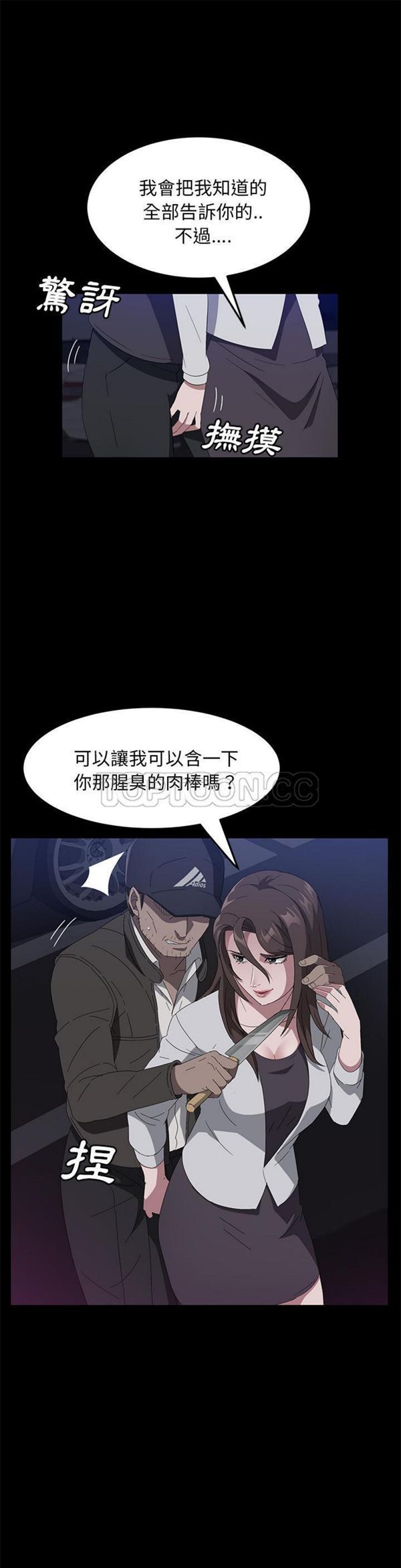 第 43 话 - 第1.jpg页