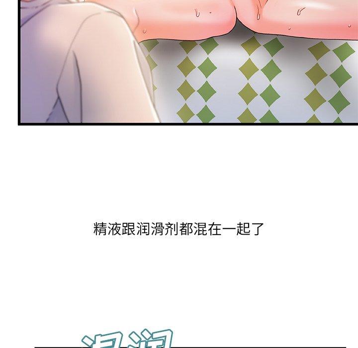 第 26 话 - 第40.jpg页