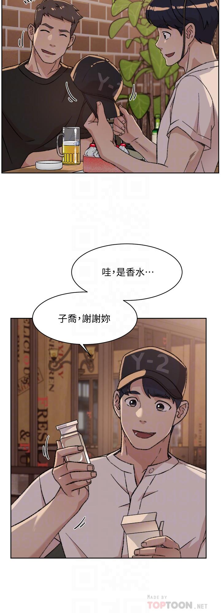 第21話-好久沒做...快膛炸了 - 第4.jpg页