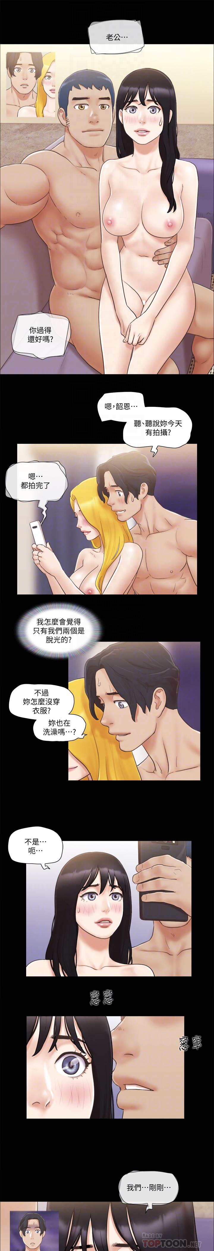 第39話-裸體視訊 - 第16.jpg页