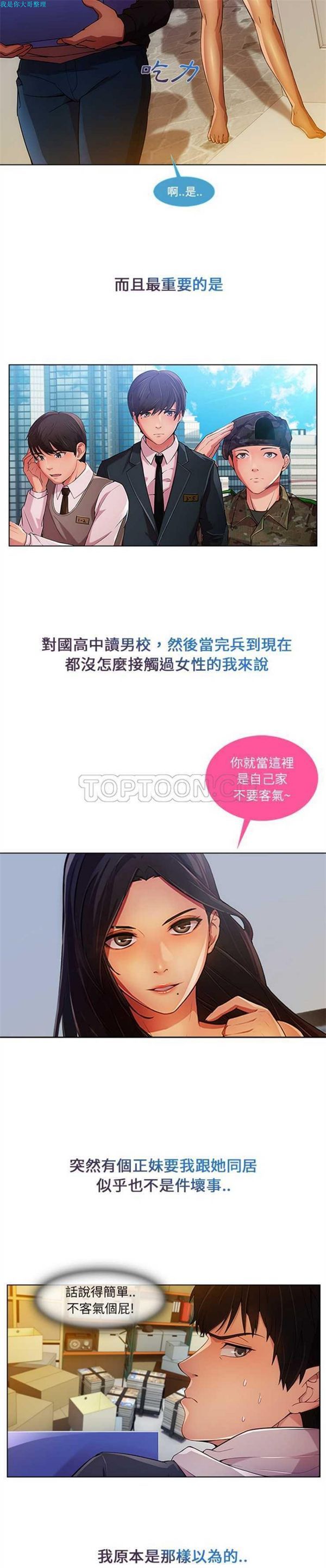 第 4 话 - 第10.jpg页