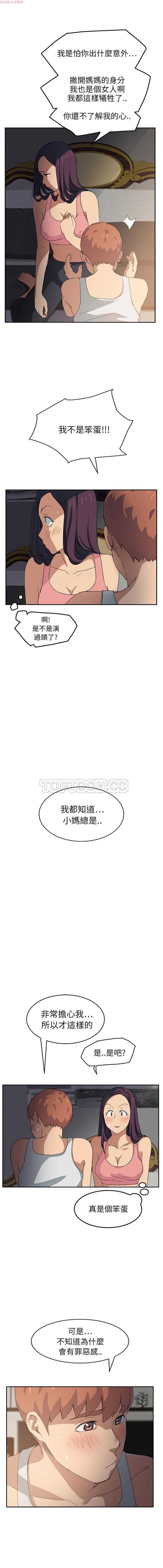 第 18 话 - 第5.jpg页