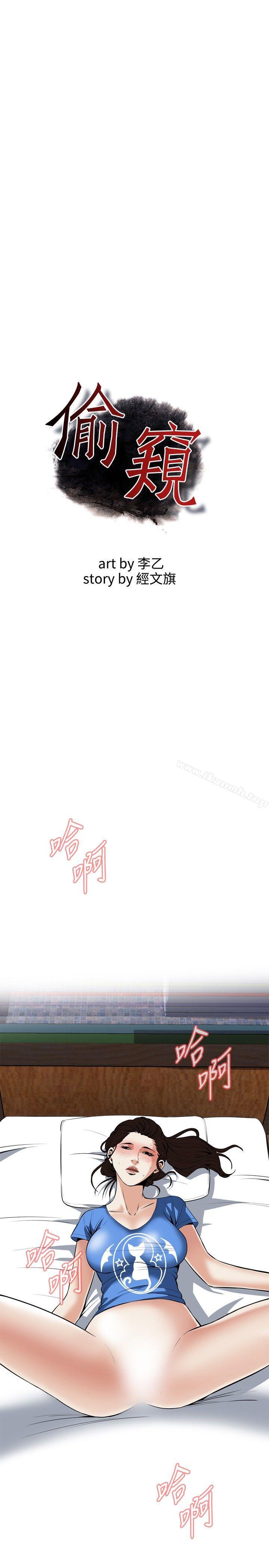 第37話 - 第1.jpg页