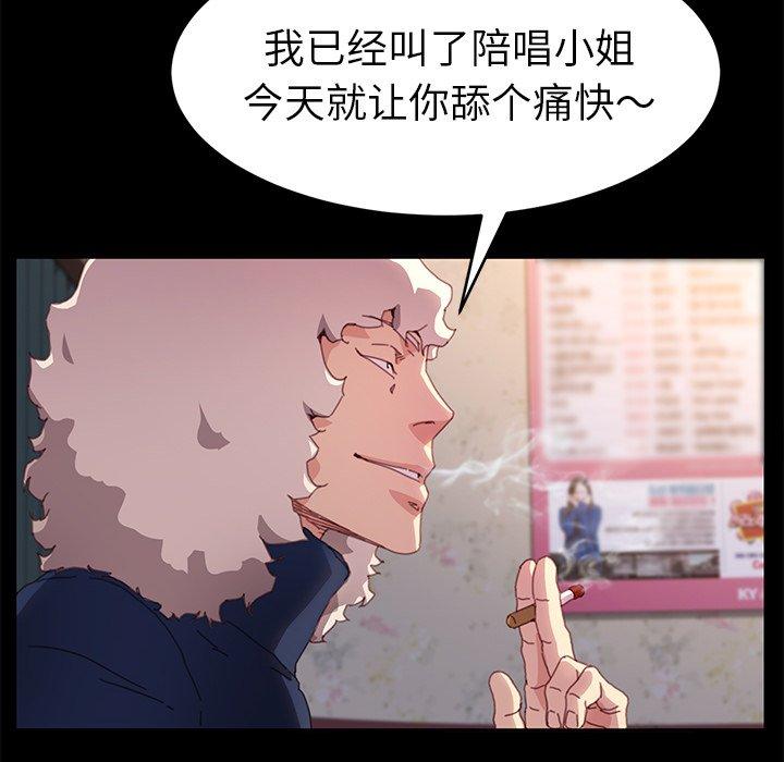 第50话 - 第23.jpg页