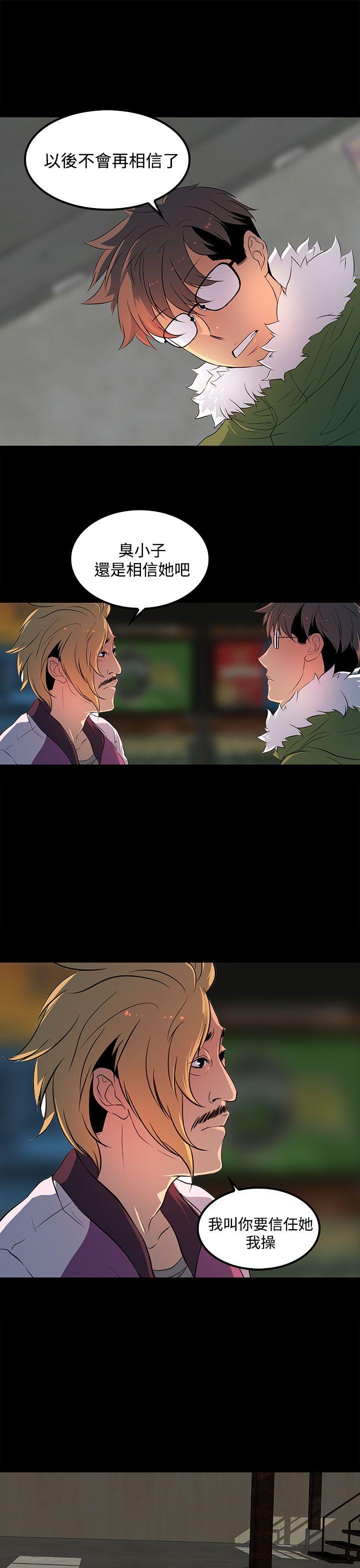第 28 话 - 第19.jpg页