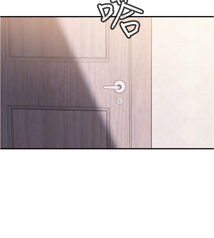 第6话-房東太太危險的好奇心 - 第22.jpg页