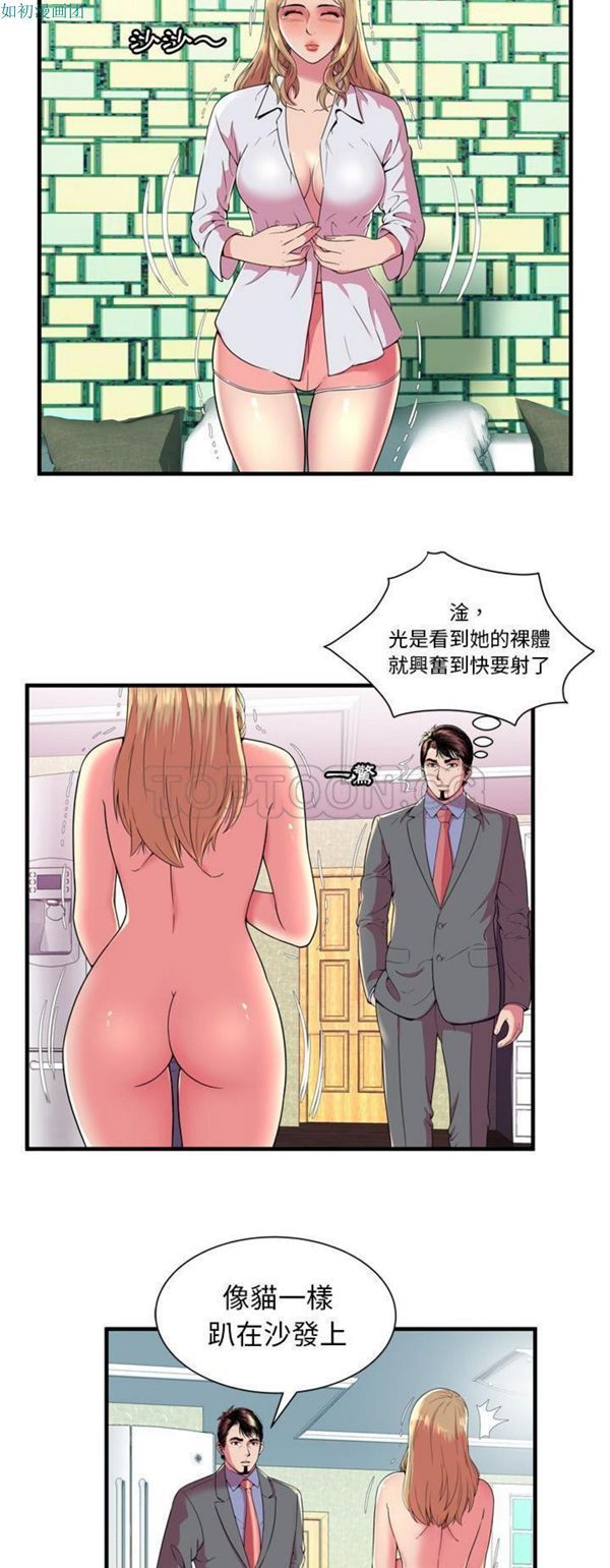 第 65 话 - 第18.jpg页