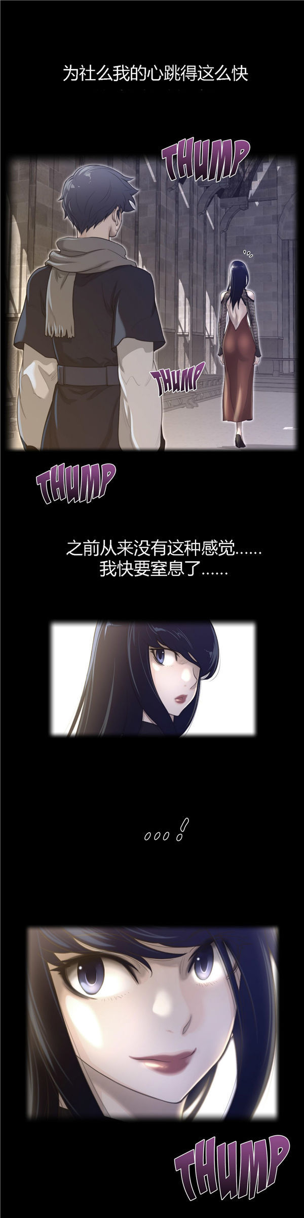 第 47 话 - 第2.jpg页
