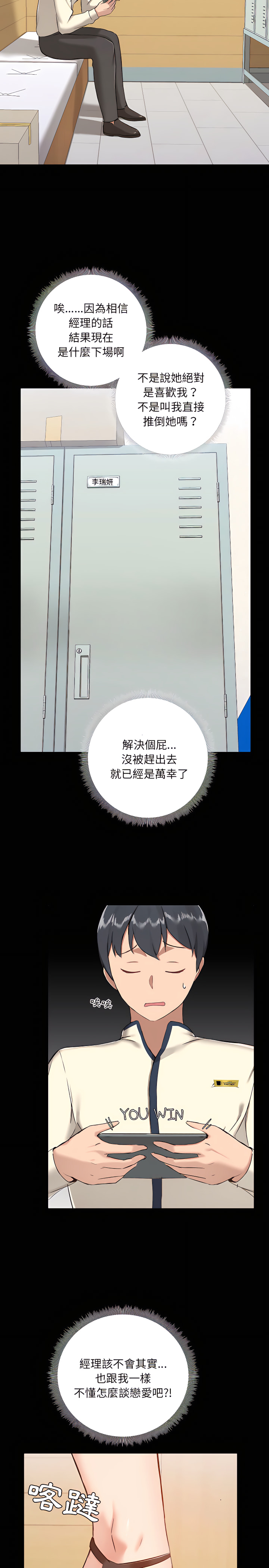 第7章 - 第23.jpg页