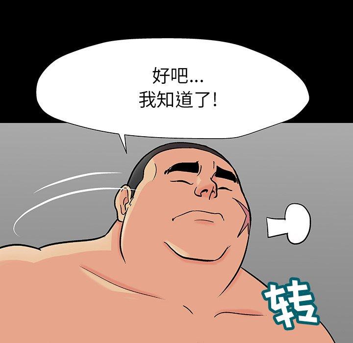 第162话 - 第27.jpg页