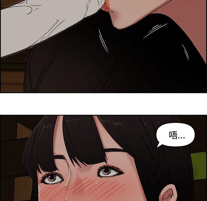 第 12 话 - 第81.jpg页