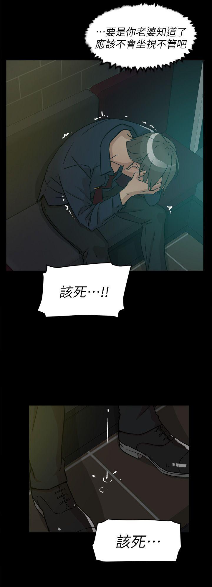 第56话 - 世潤的體香 - 第14.jpg页