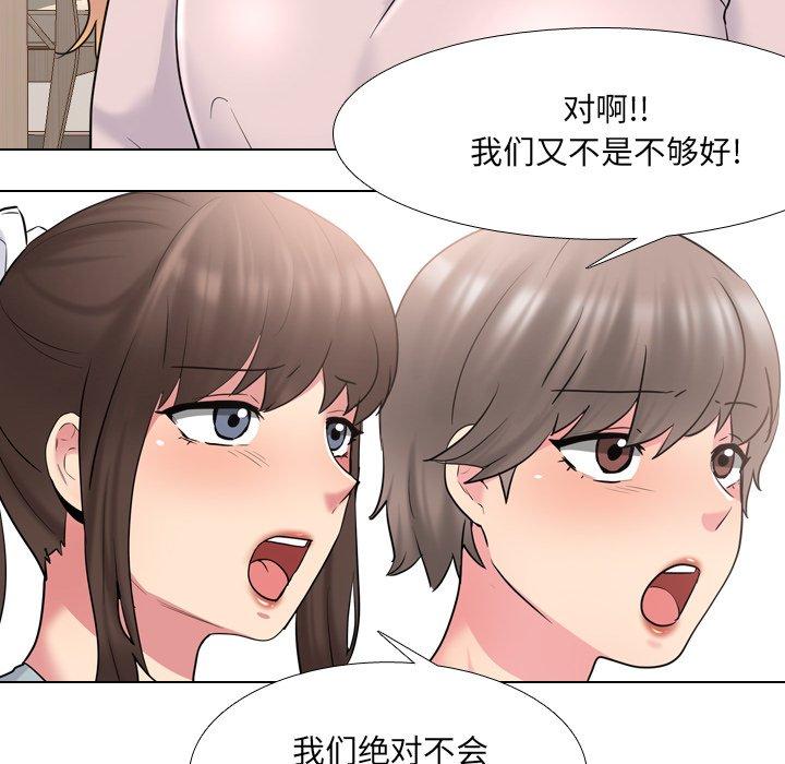 第37话 - 第22.jpg页