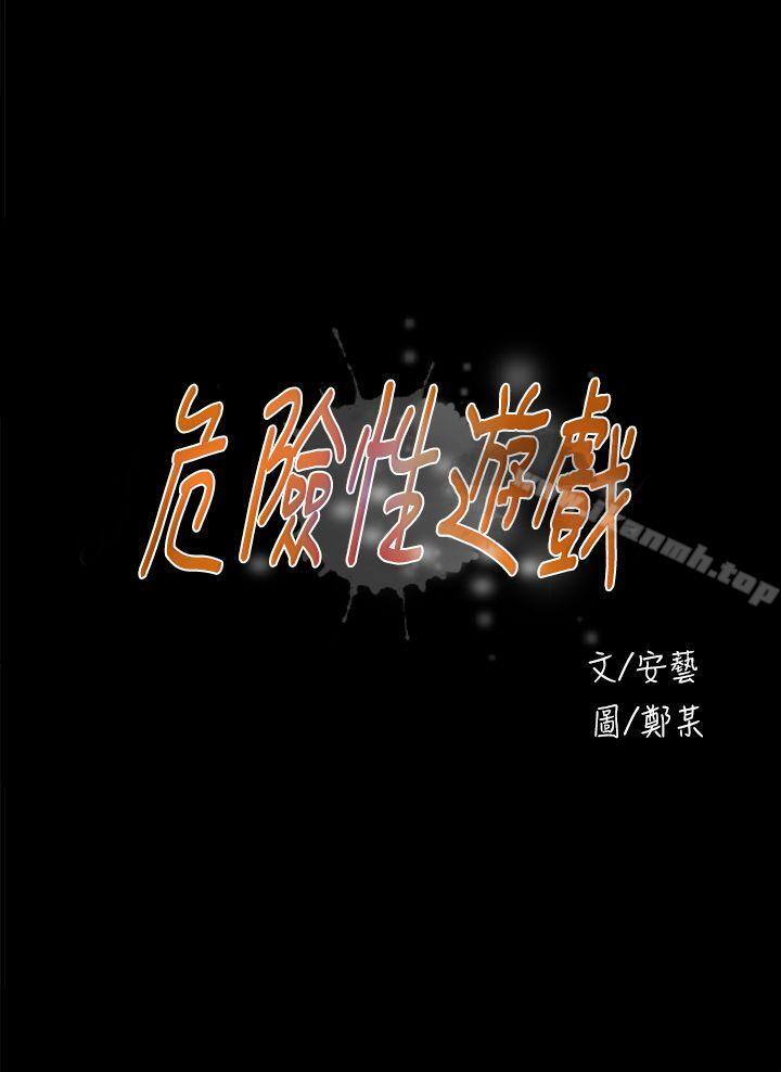第18話 - 第4.jpg页