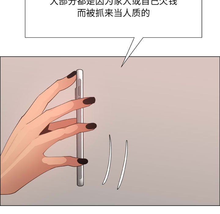 第28话 - 第11.jpg页