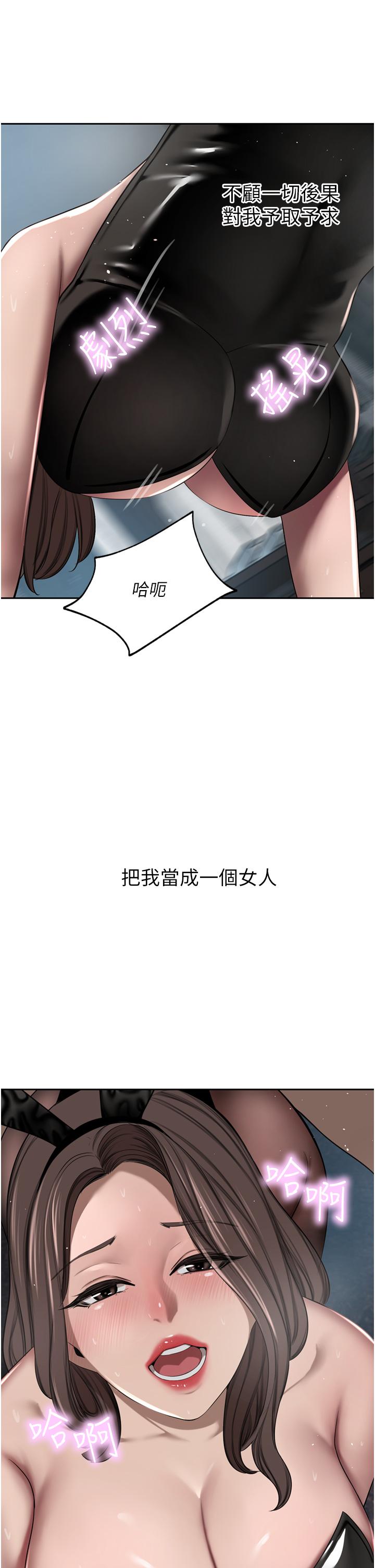 第46话-爽叫出声的母女 - 第19.jpg页