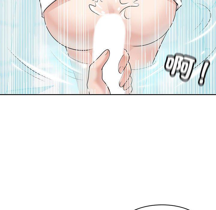 第9话 - 第87.jpg页