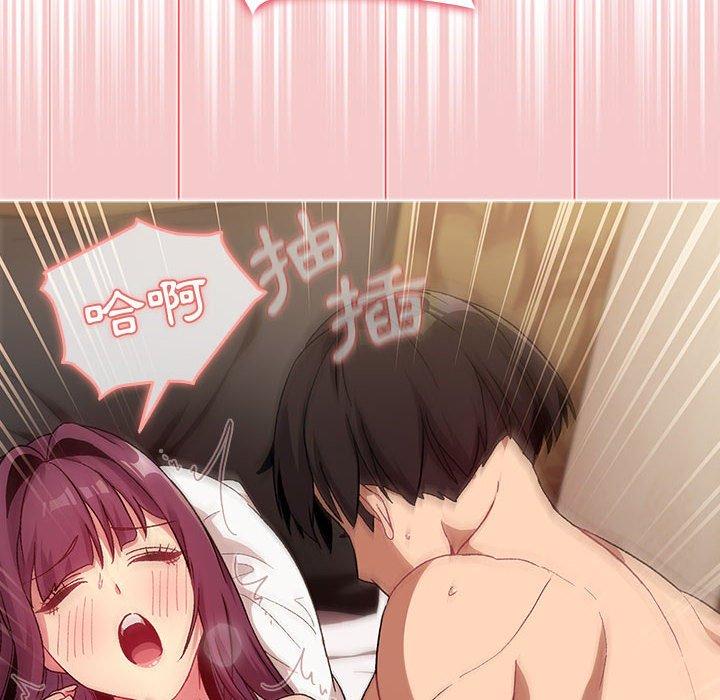 第28话 - 第112.jpg页