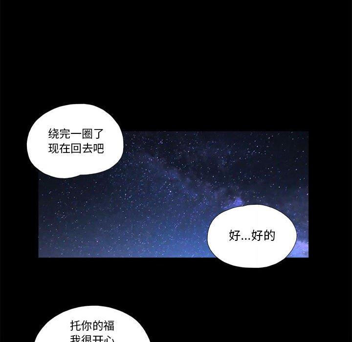 第3话 - 第55.jpg页