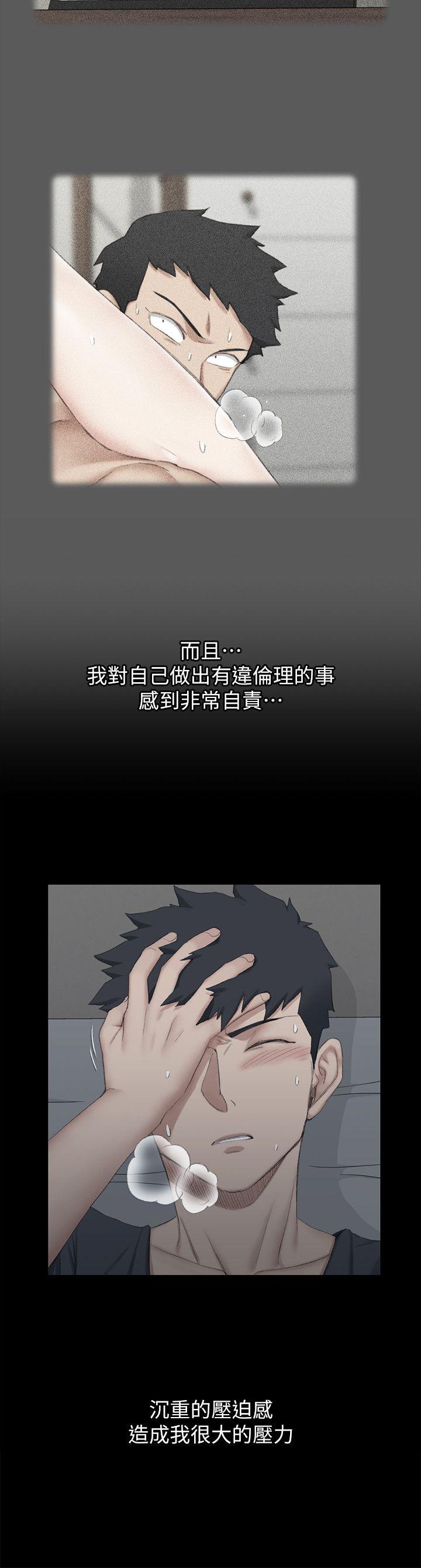 第41話-拜託快來我家! - 第13.jpg页