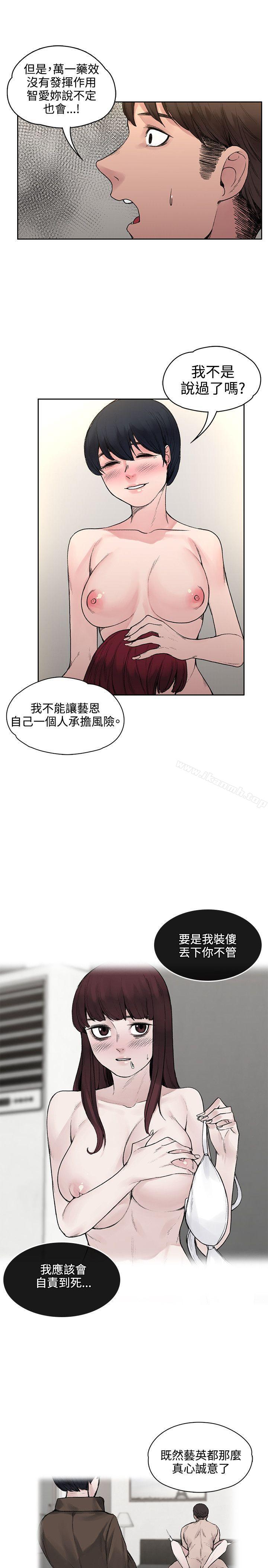 第18話 - 第16.jpg页