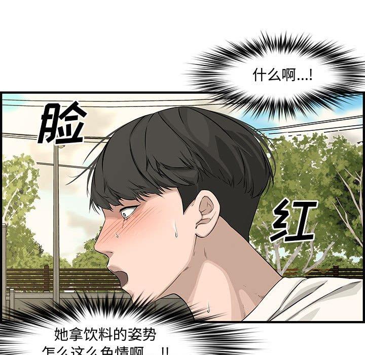 第 23 话 - 第137.jpg页
